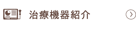 赤ちゃんの肌荒れ 坂戸市にっさい花みず木