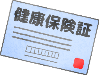 保険証がお手元にない場合の受診について 坂戸市にっさい花みず木